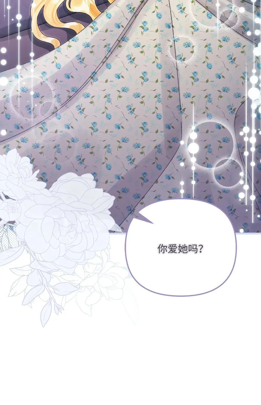99 吃醋43