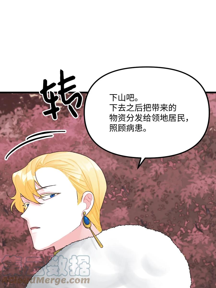 47 欲望66