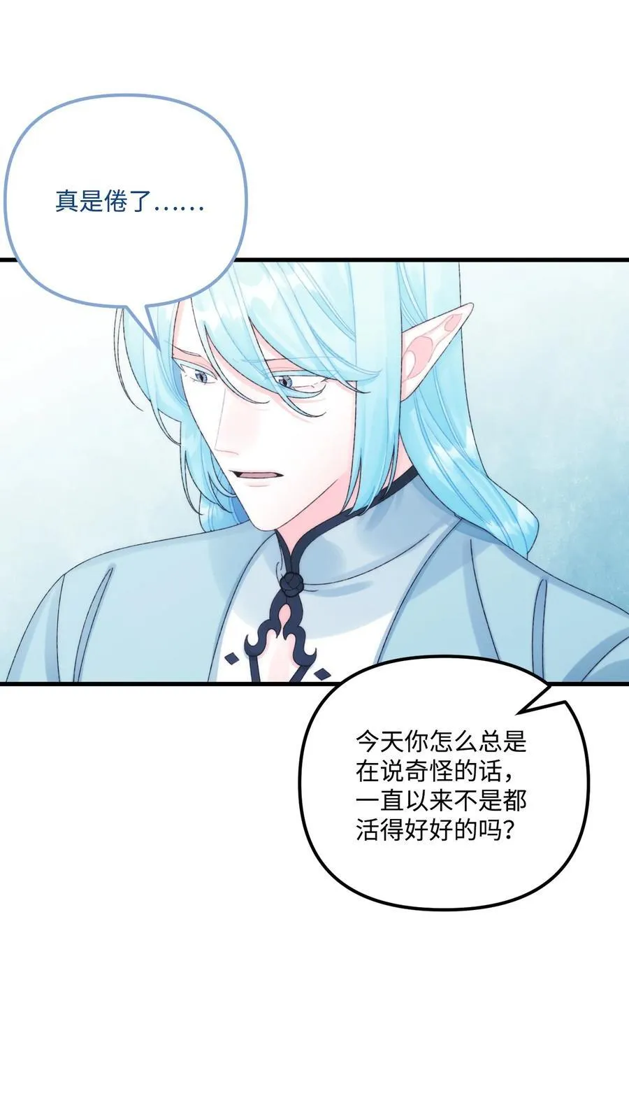 93 无法左右的情感41