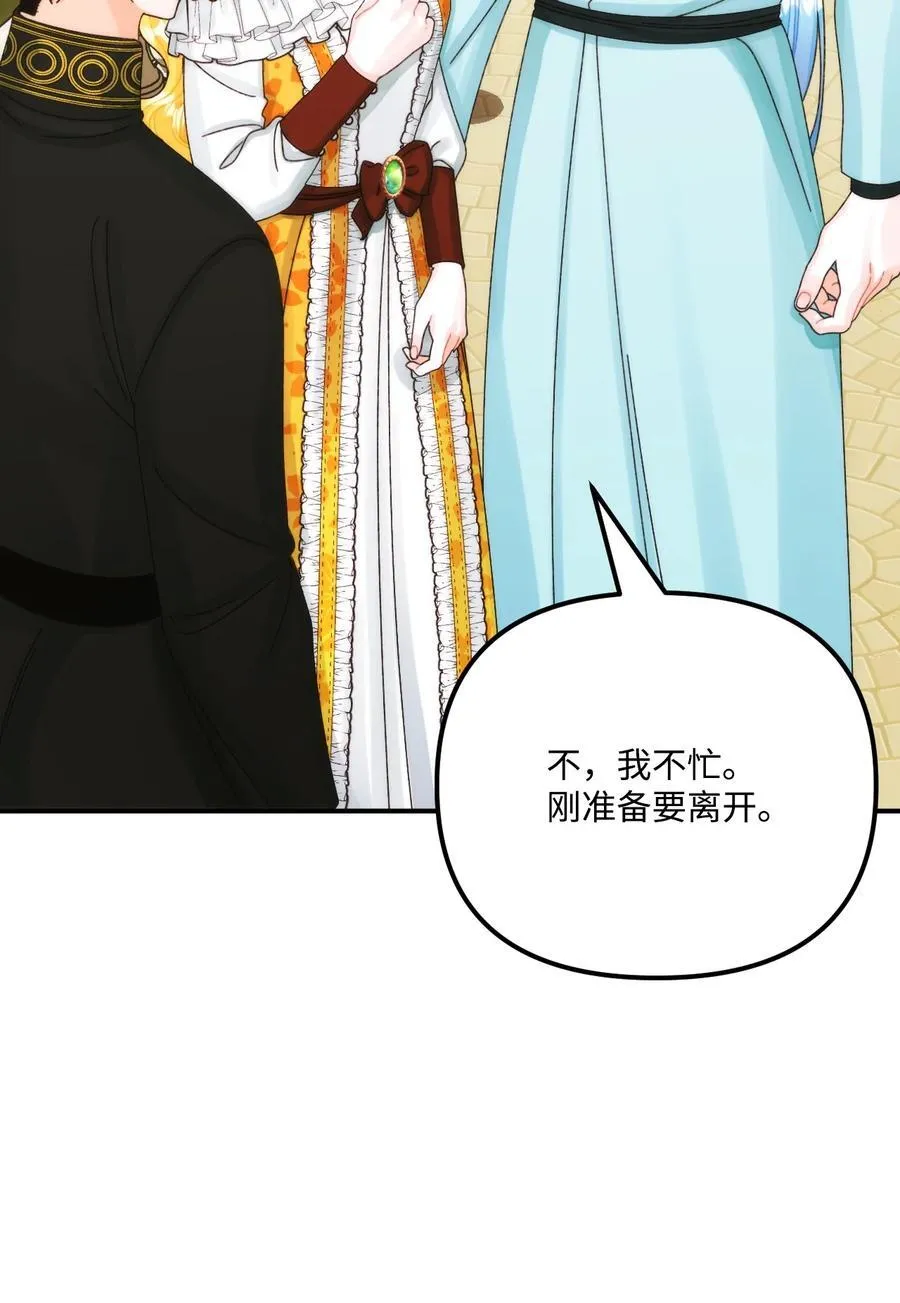 95 一辈子在一起8