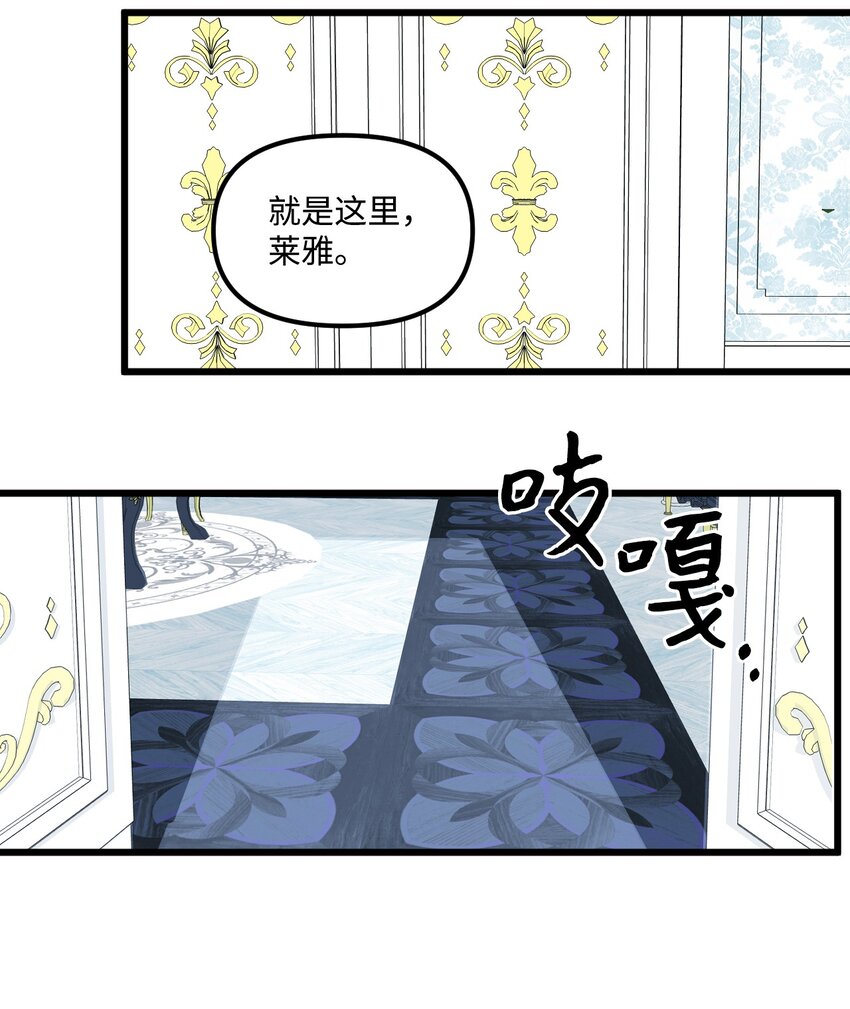 64 少女们的茶话会29