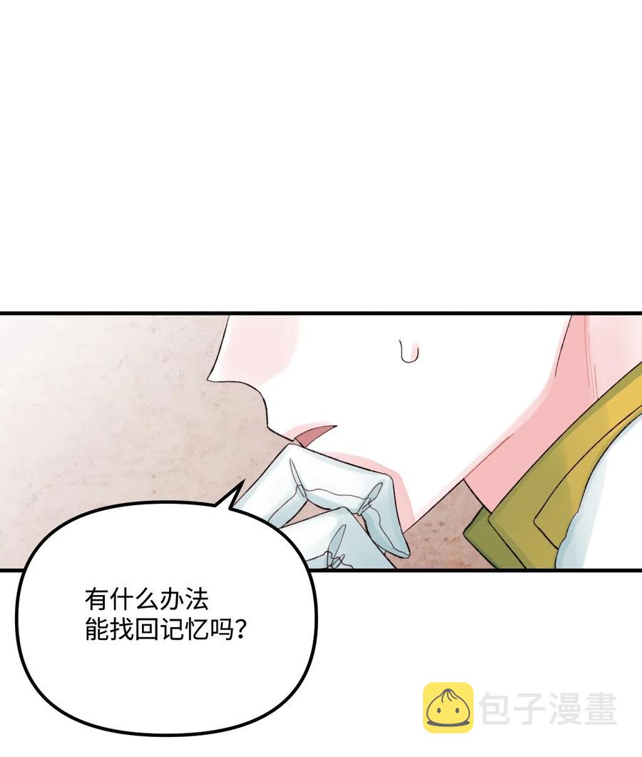 32 被小侄女无视了8