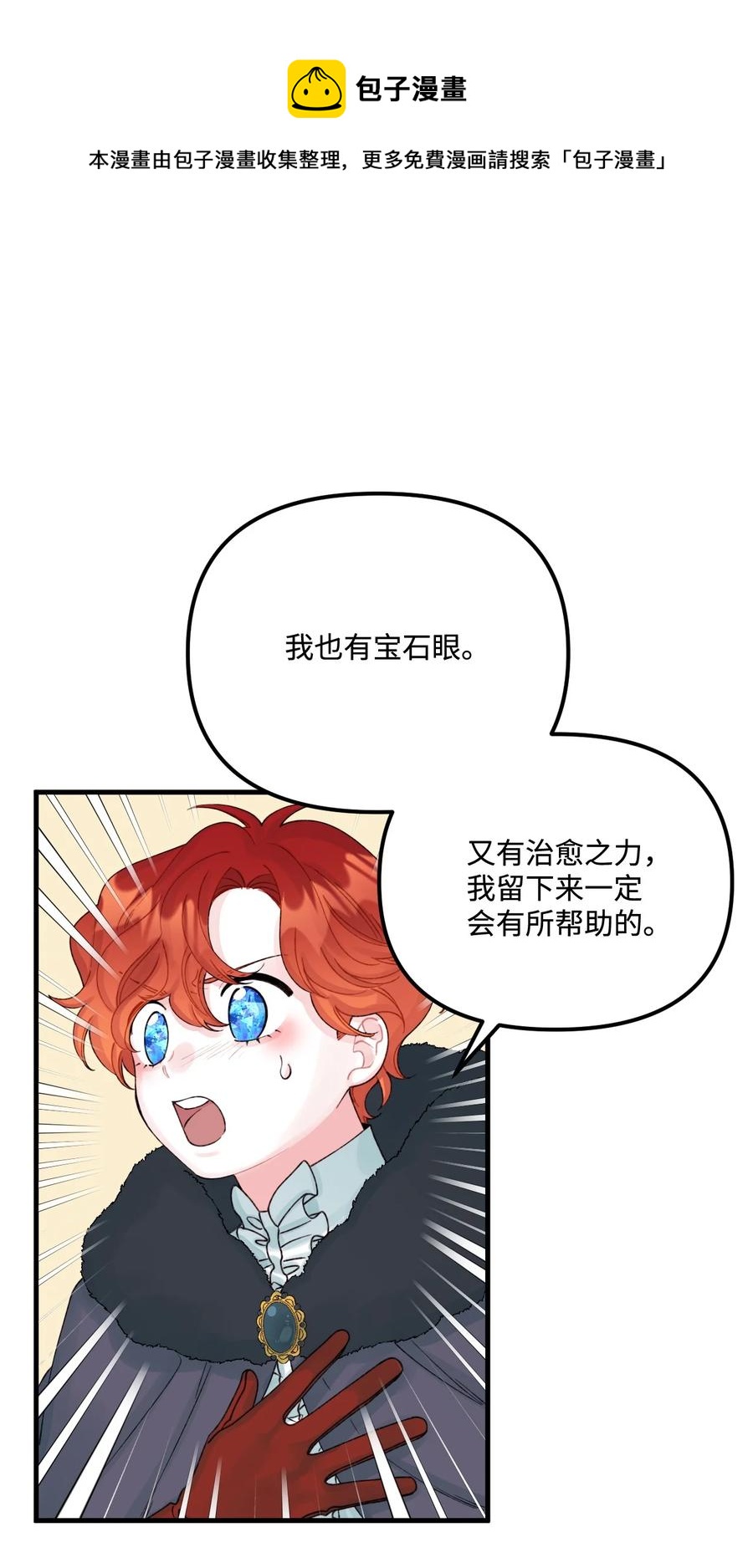 41 会被吃掉的55