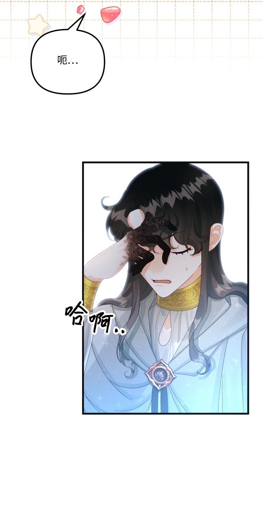 77 天神的爱11