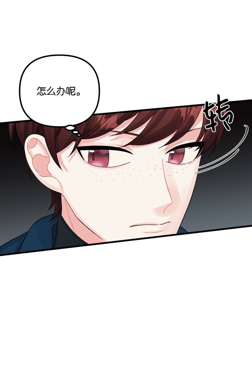 72 自愿的绑架18