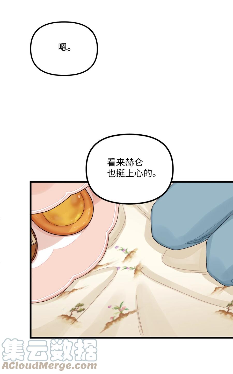 49 爸爸不会抛弃你6