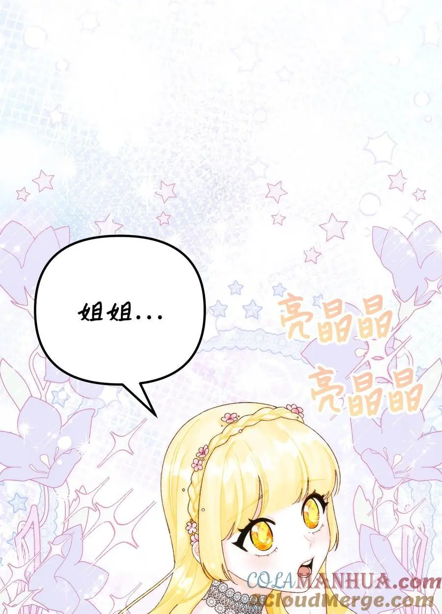 85 九年后12