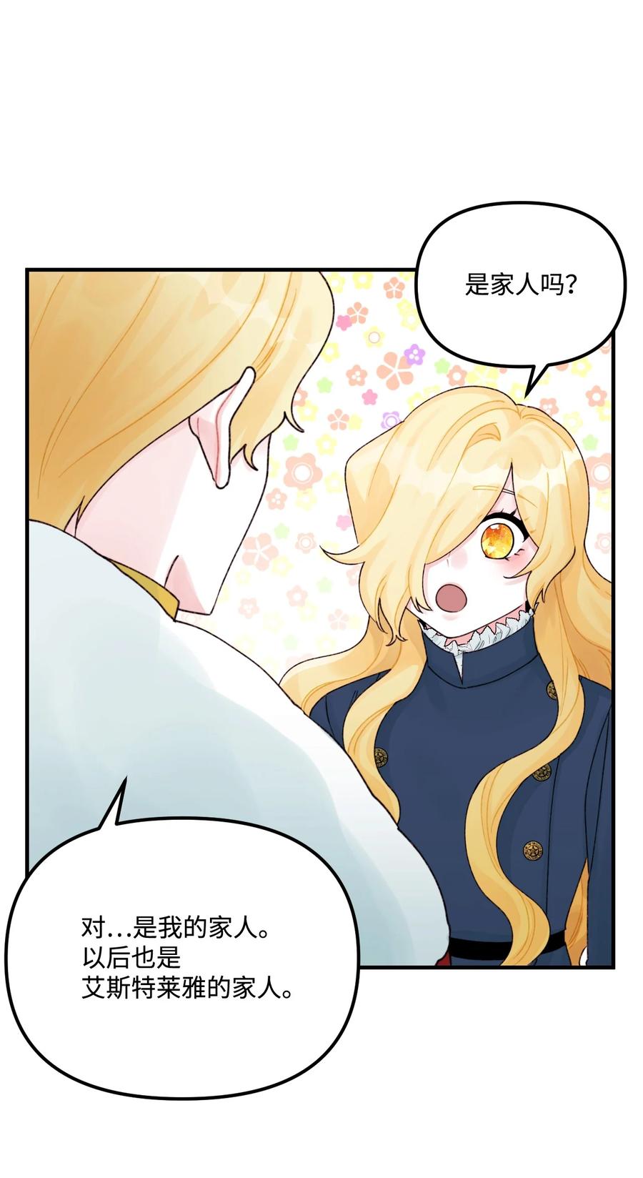 29 翻墙的皇后40