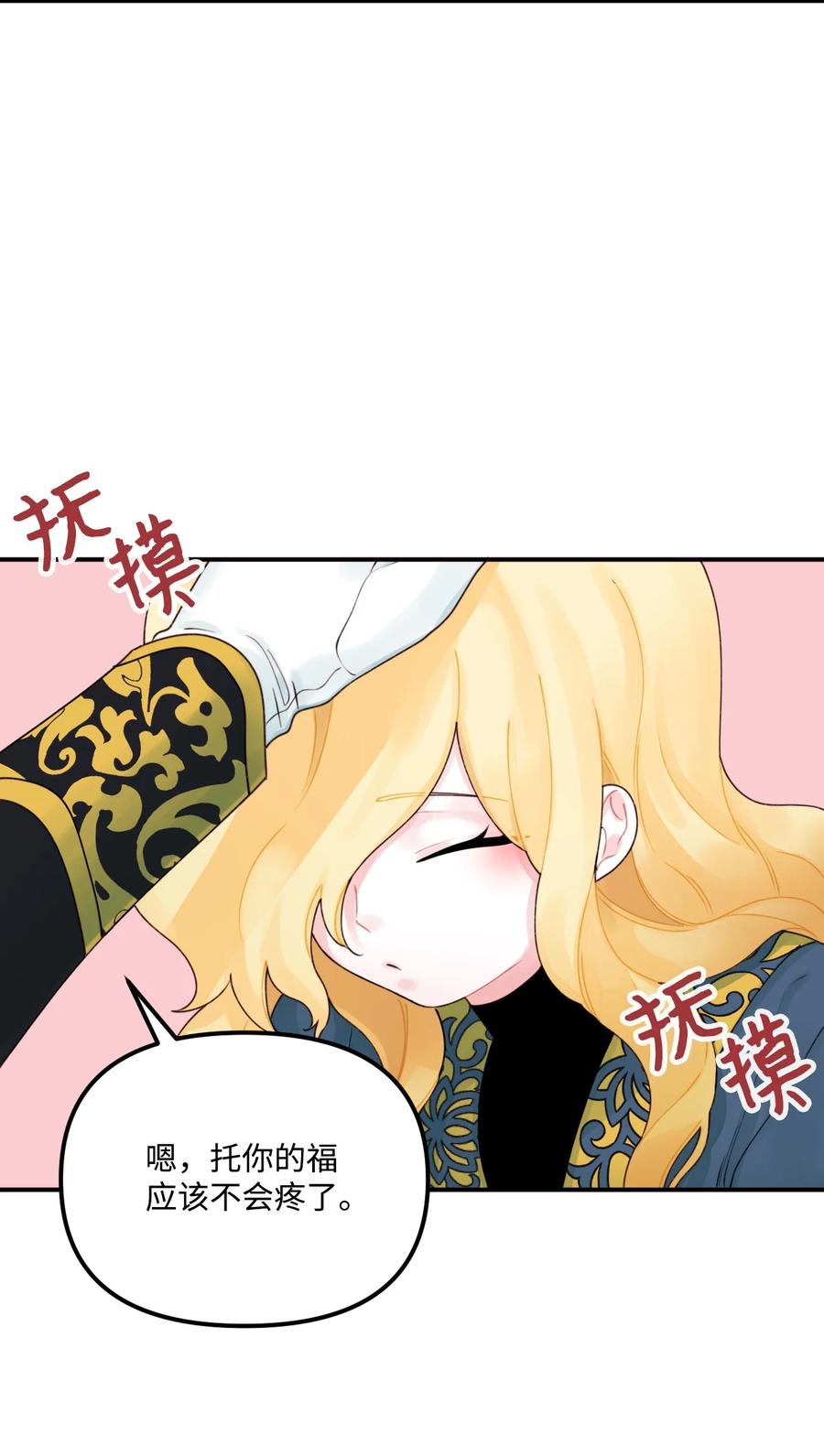 021 哄娃55