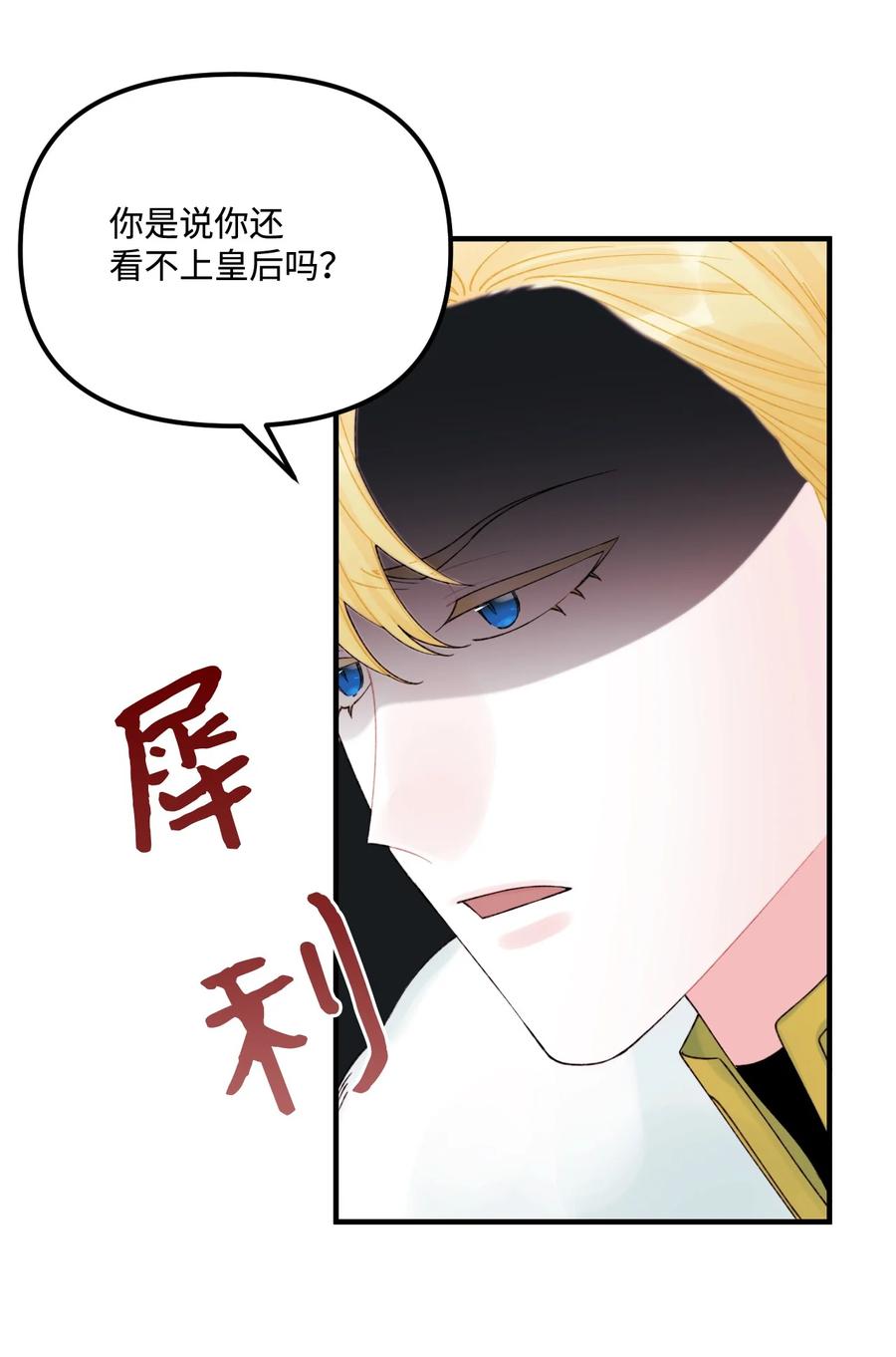 31 神秘的亚尔族14