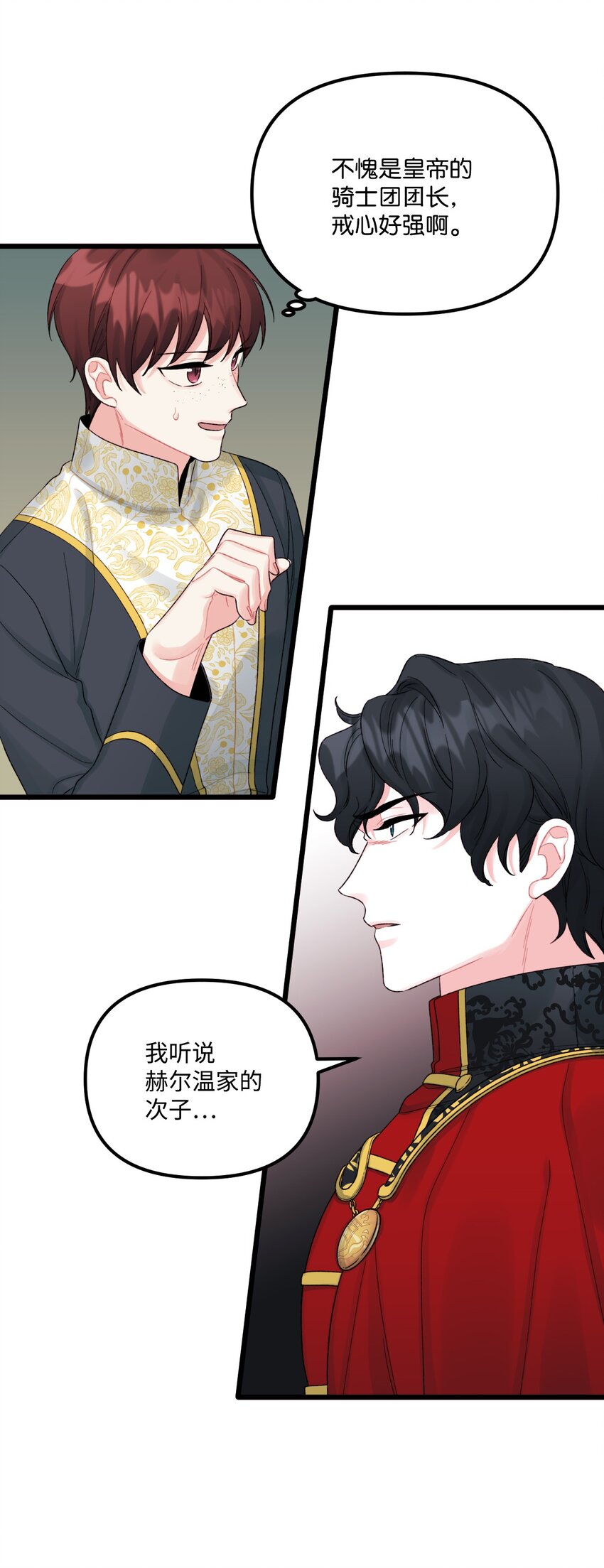 53 活着的脑袋5