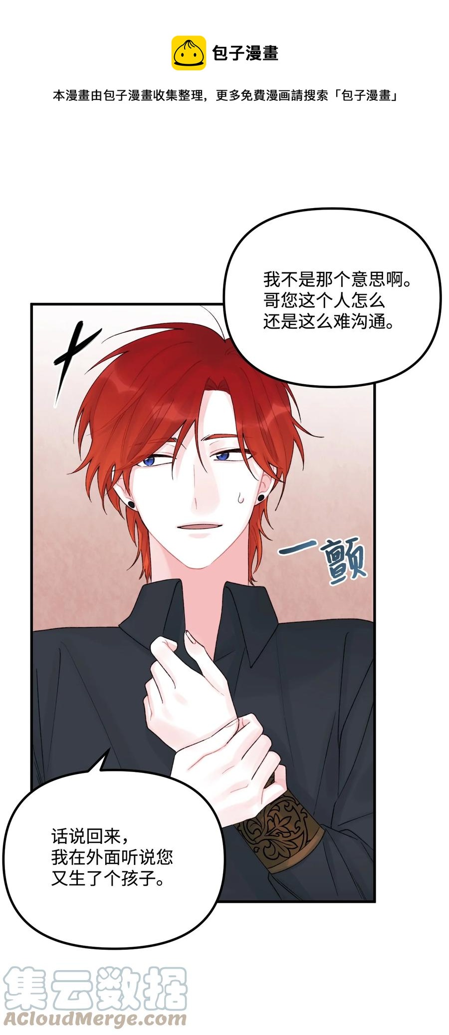 31 神秘的亚尔族15