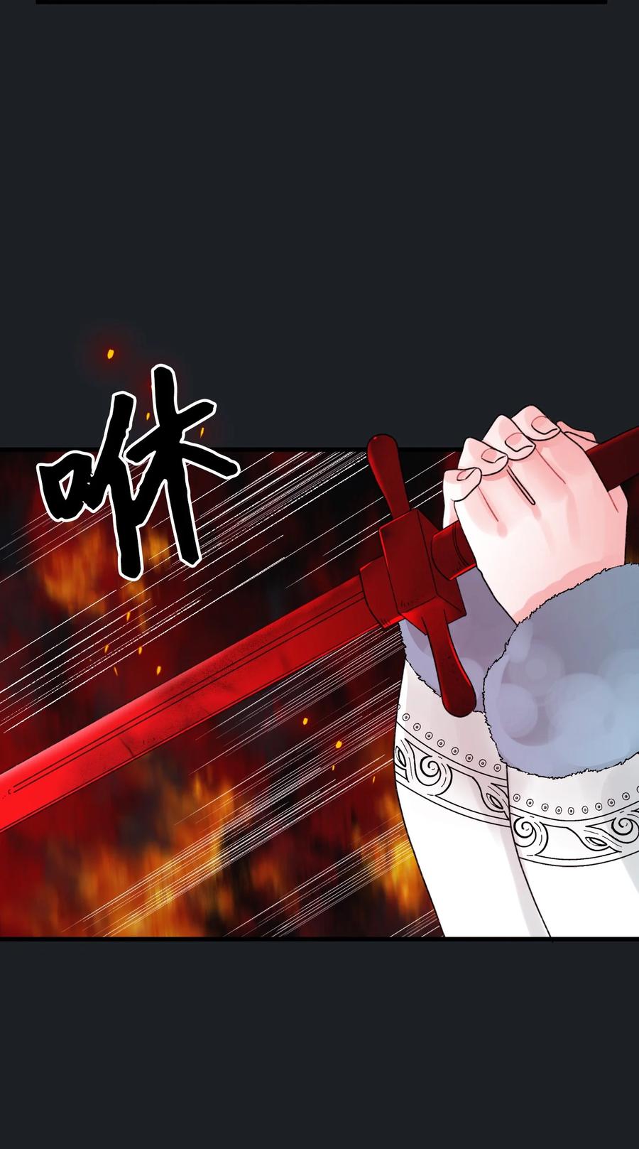 46 红宝石眼的能力56