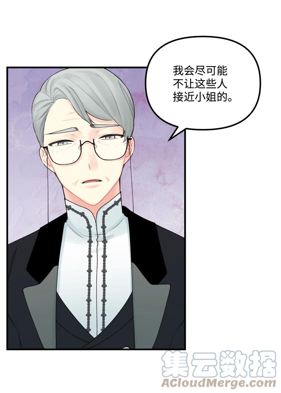 28 双标皇帝6