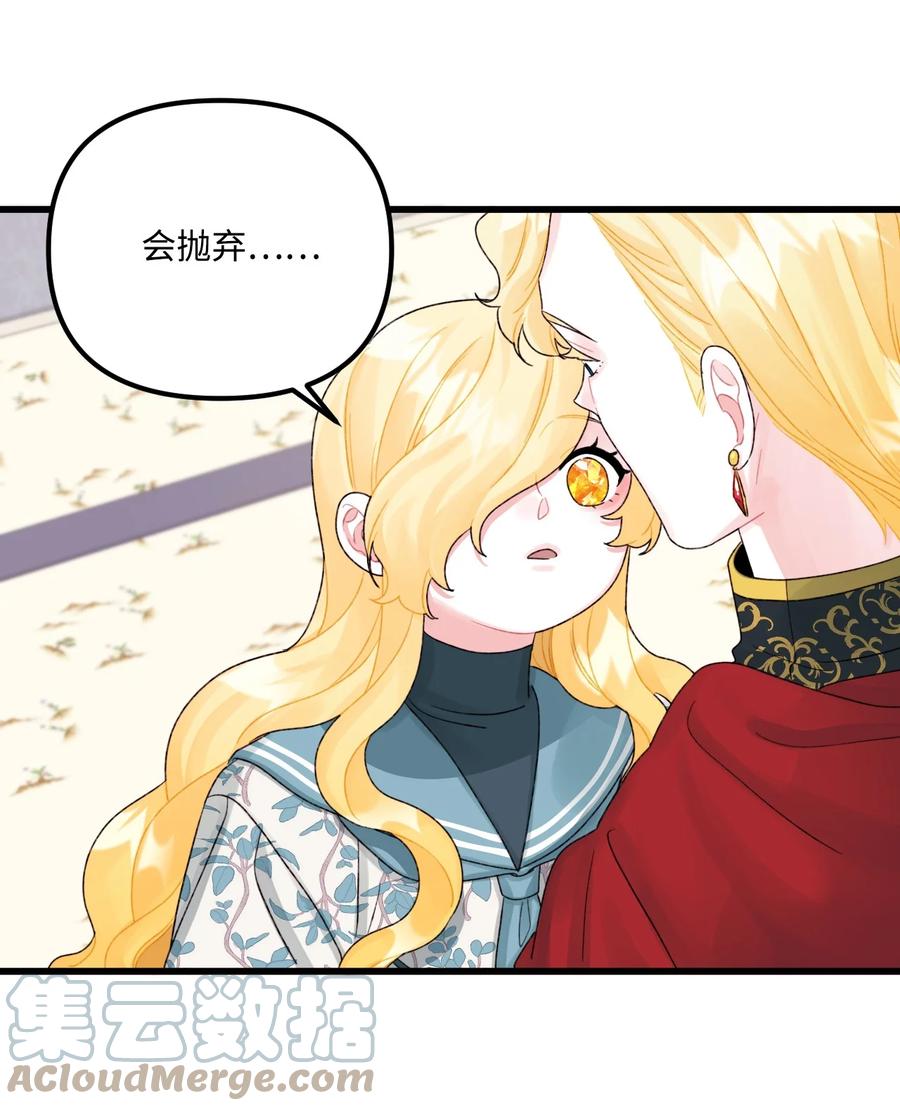 49 爸爸不会抛弃你33