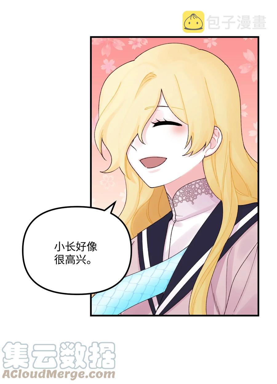 26 精灵大人45