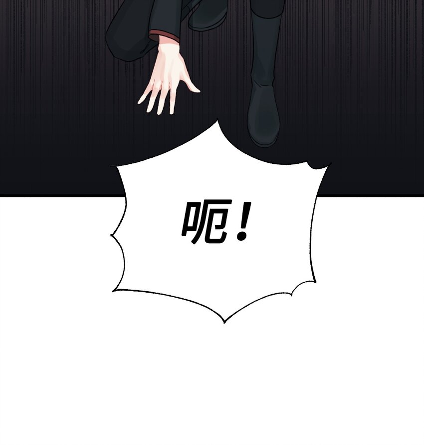 72 自愿的绑架40