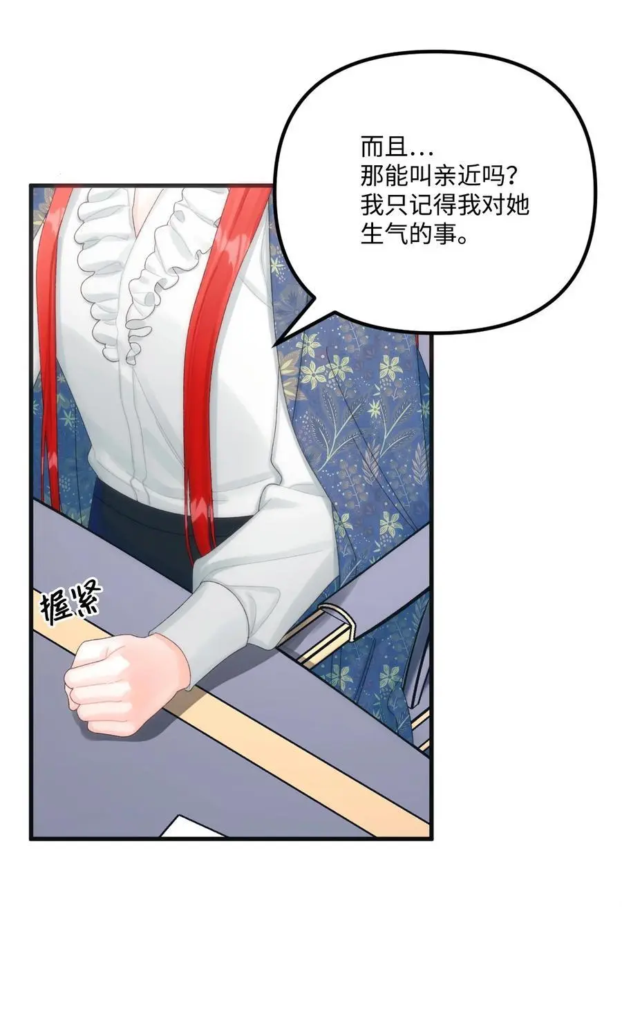 79 爸爸，我回来了7