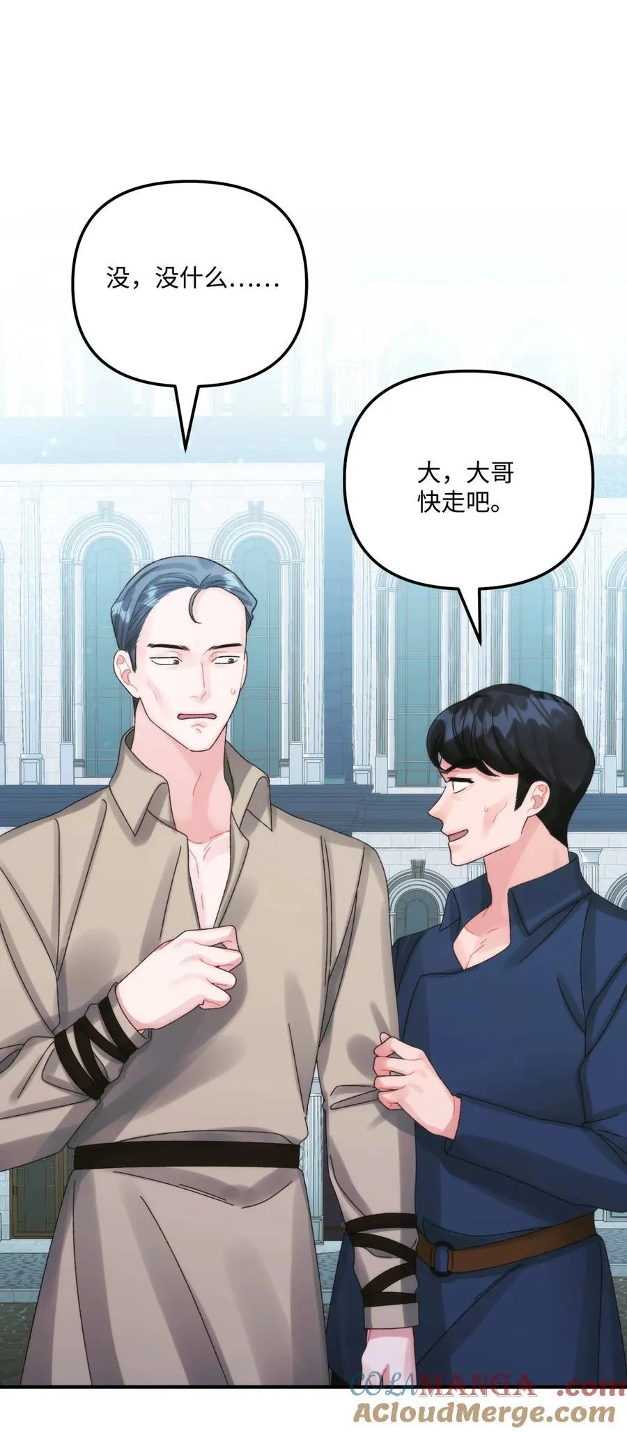 97 我愿意放弃33