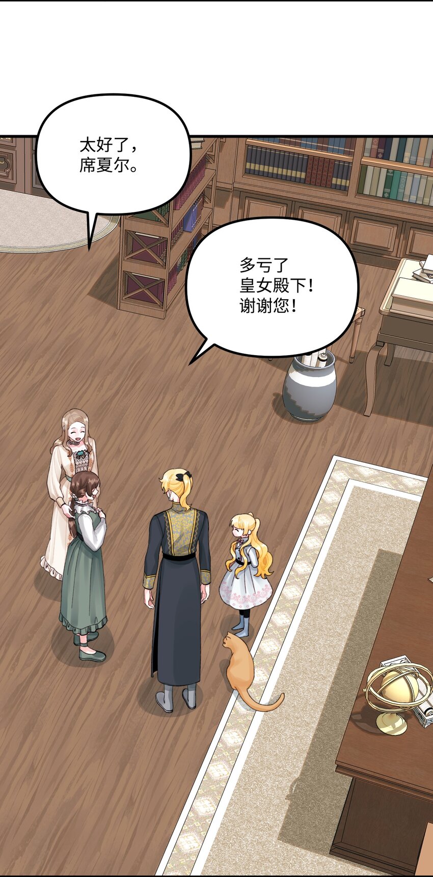 65 教主41