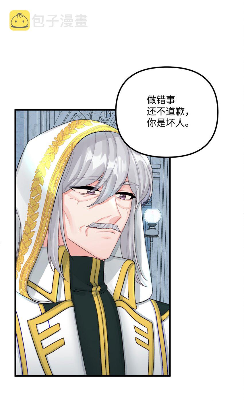 70 爸爸的礼物11