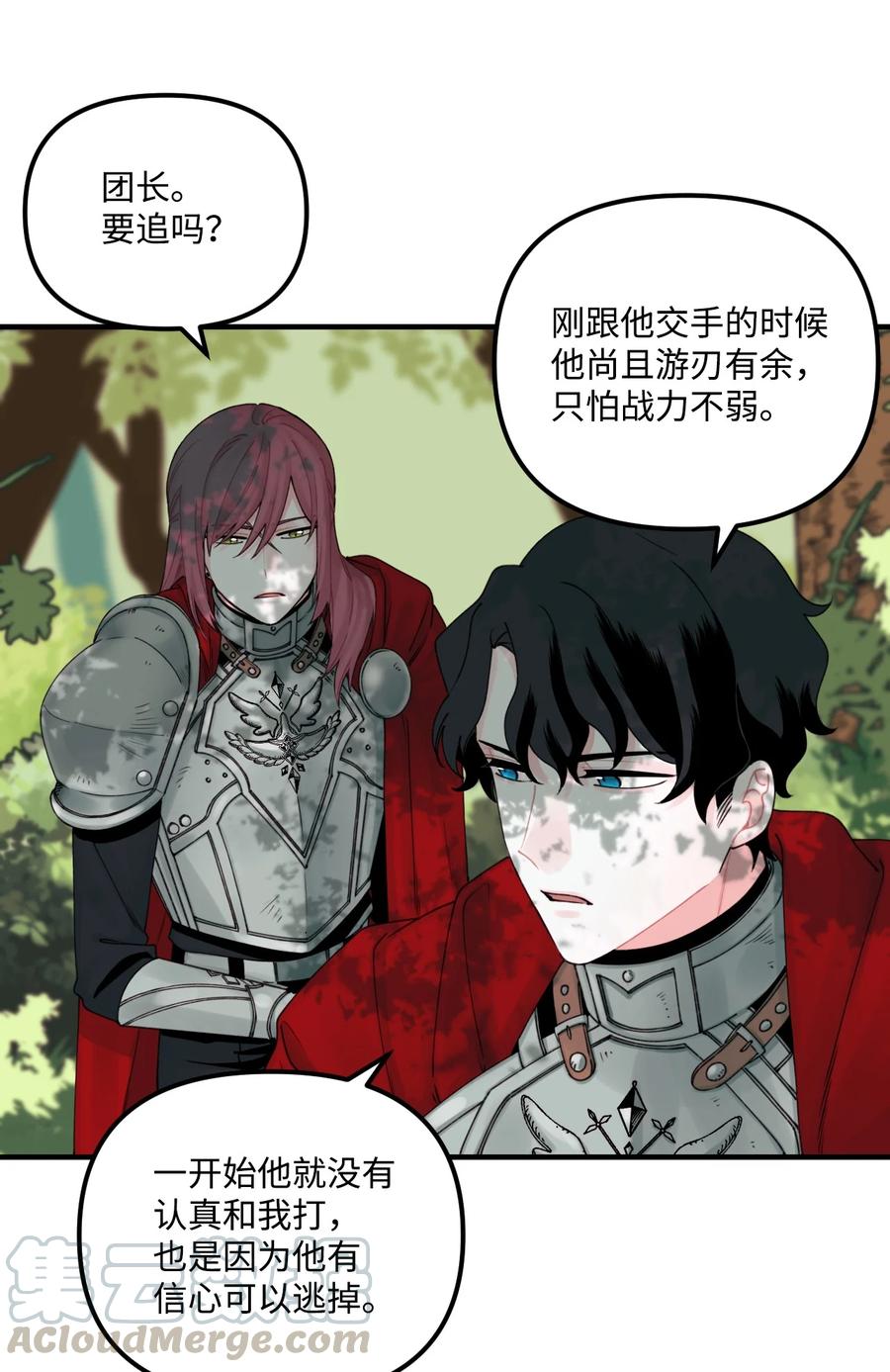 24 招魂之术27