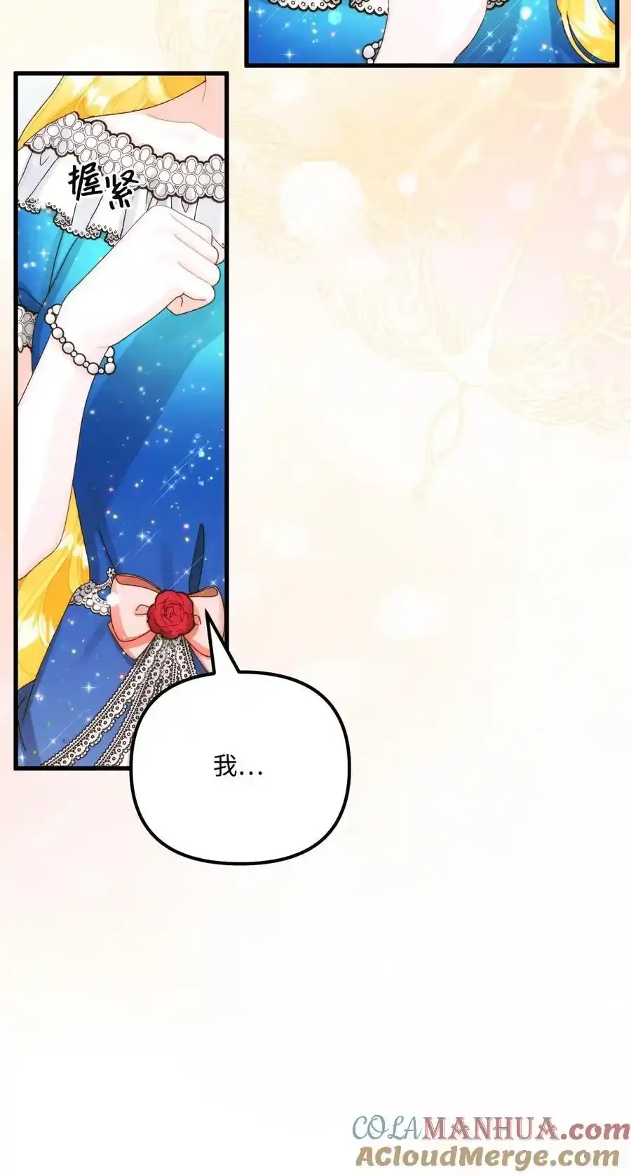 92 这是爱情吗51