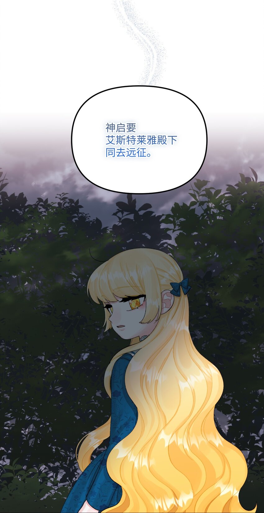 69 琥珀的使命48