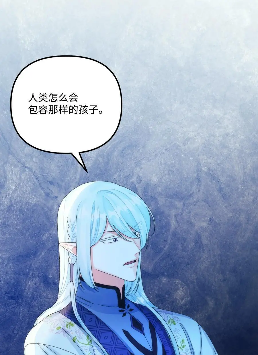 81 被宠爱的小皇女38