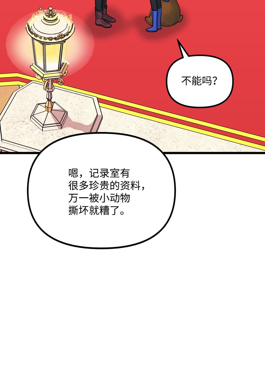 57 要做我的女儿吗58