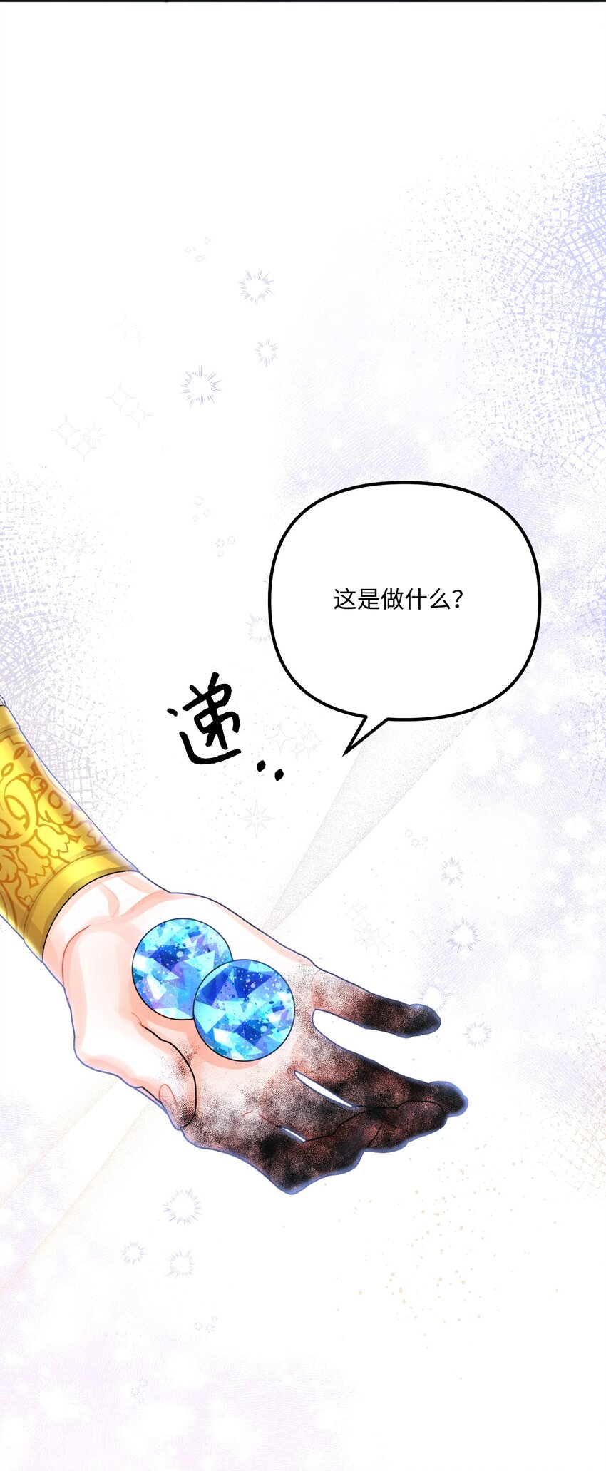 76 这孩子会死6