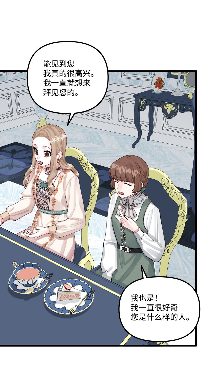 64 少女们的茶话会50