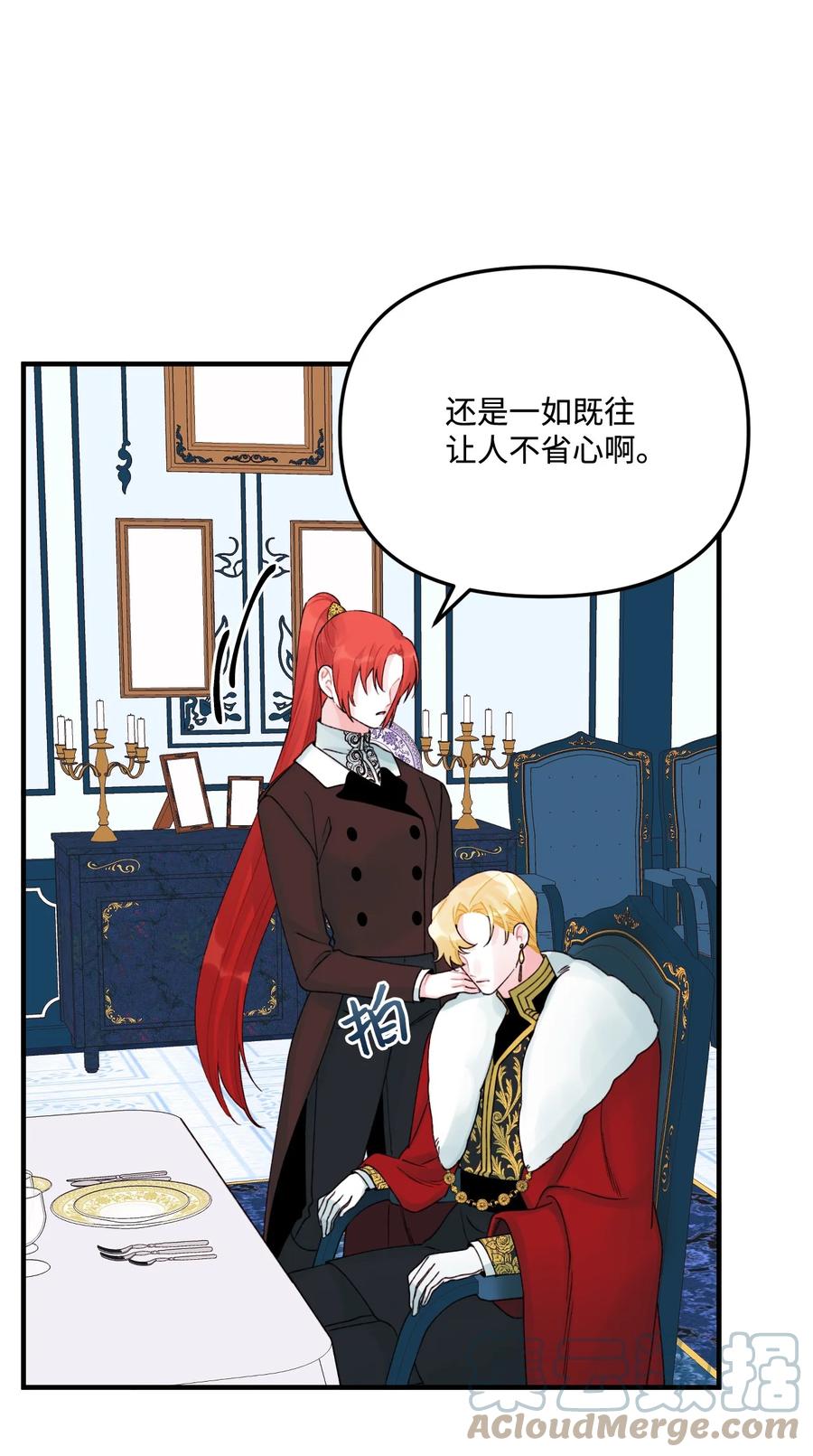 32 被小侄女无视了18