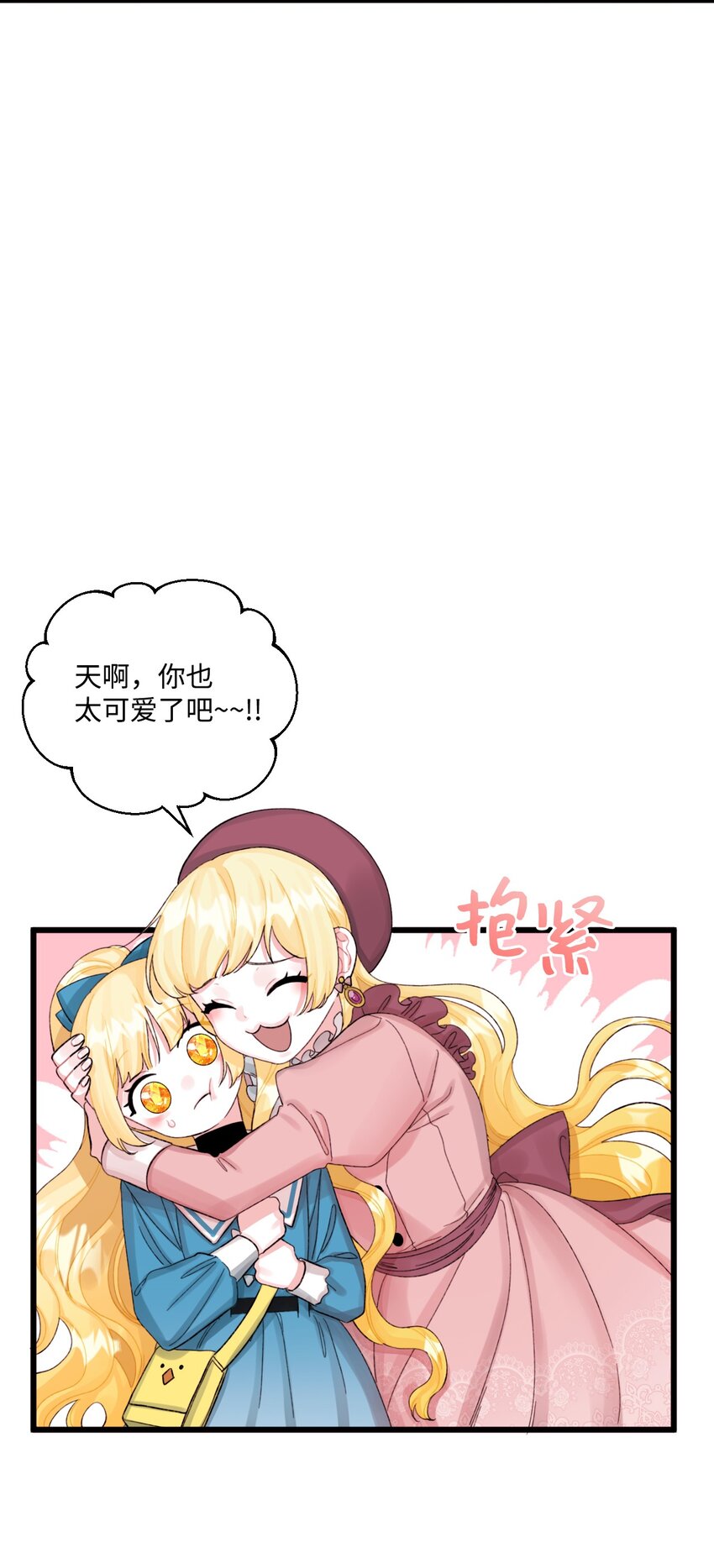 61 全家出游27