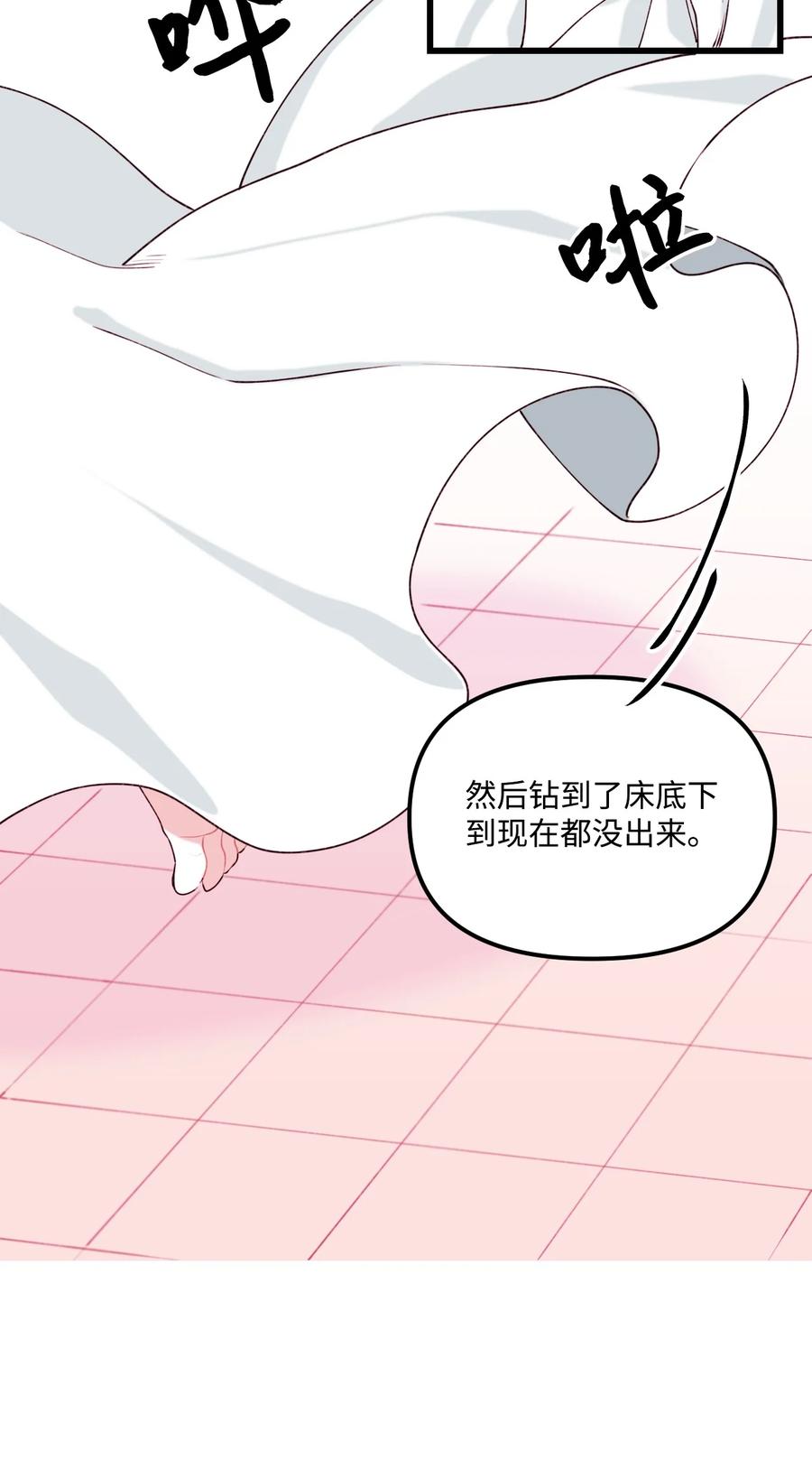 009 洗澡风波23