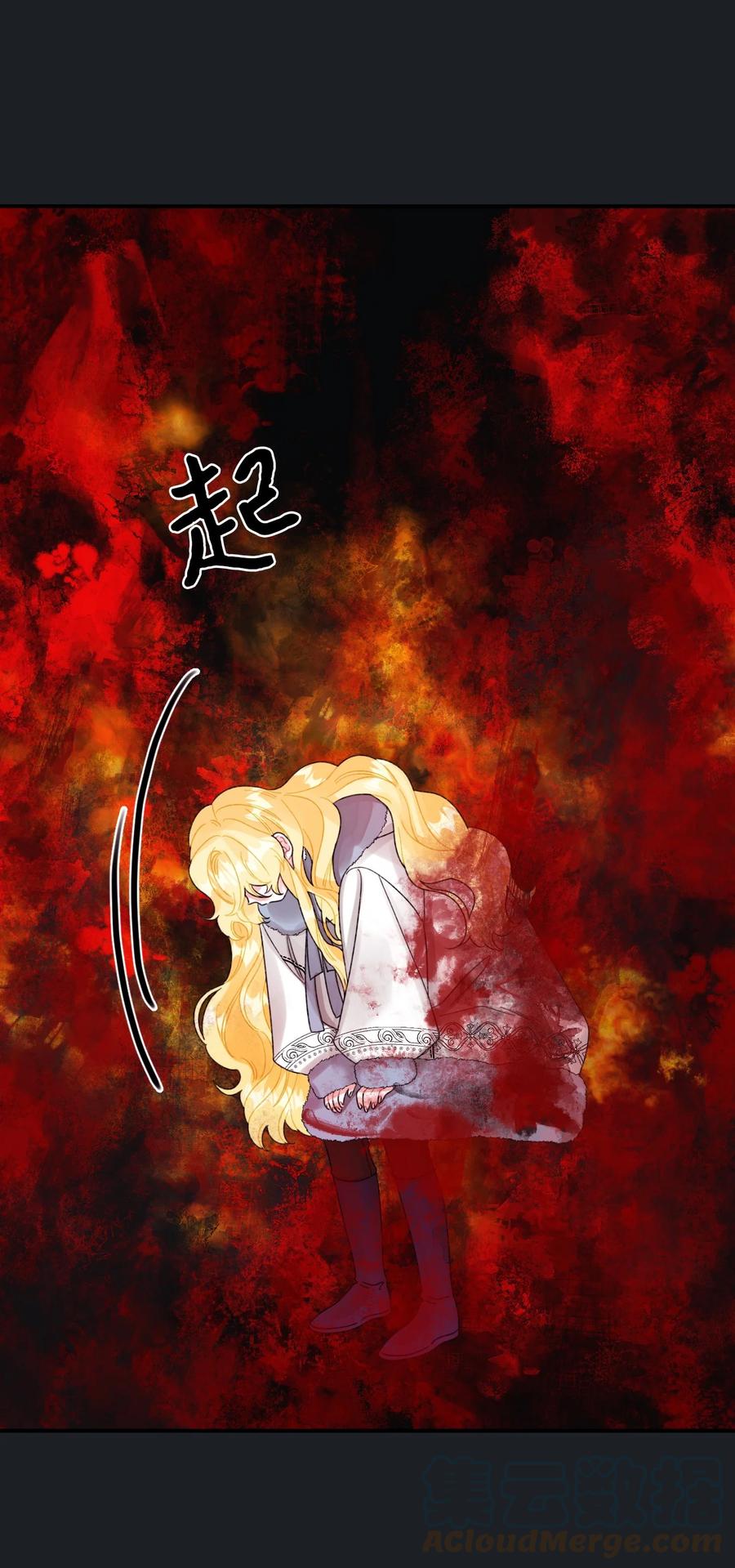 45 堕落的火精灵60