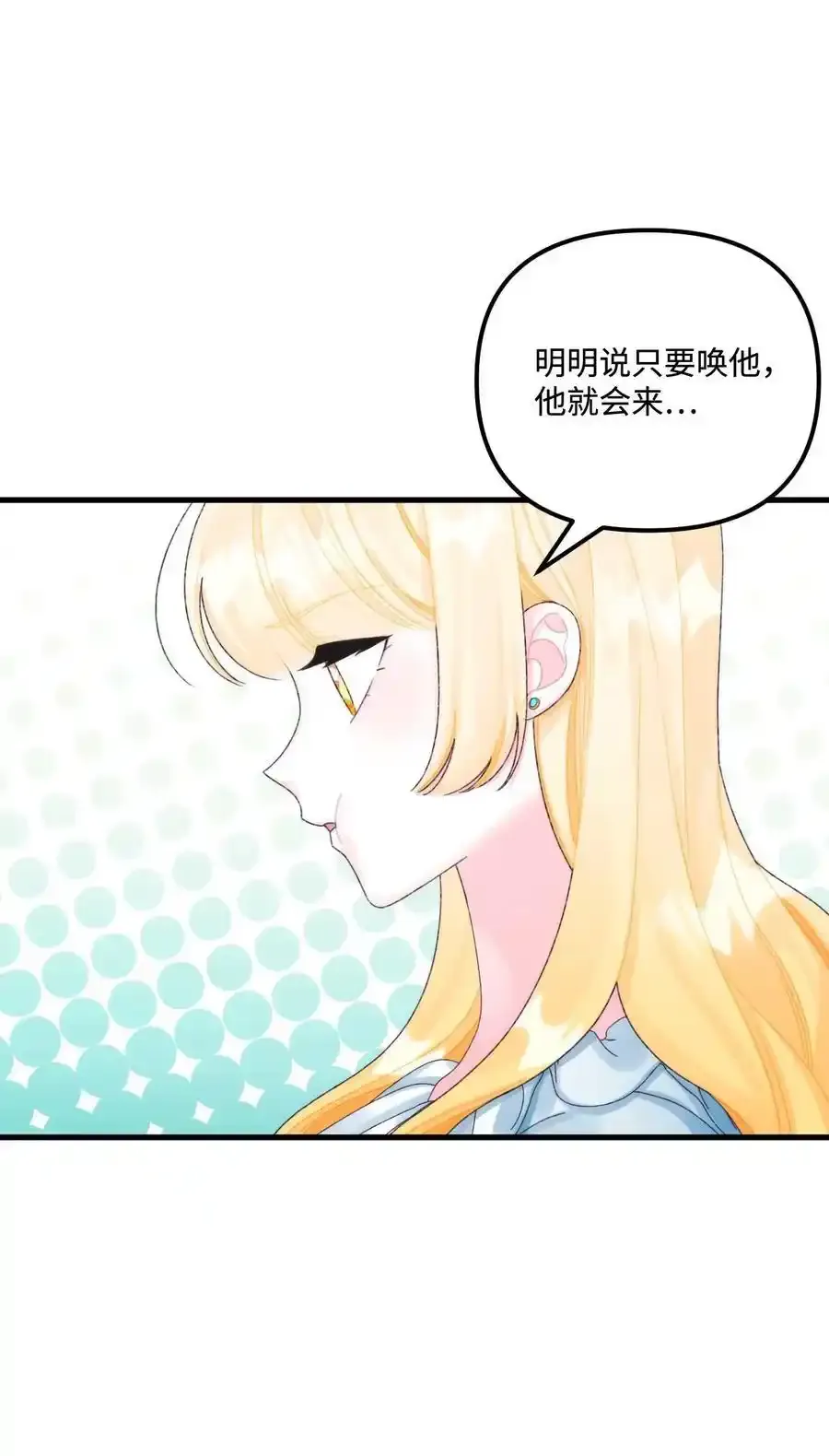 92 这是爱情吗68