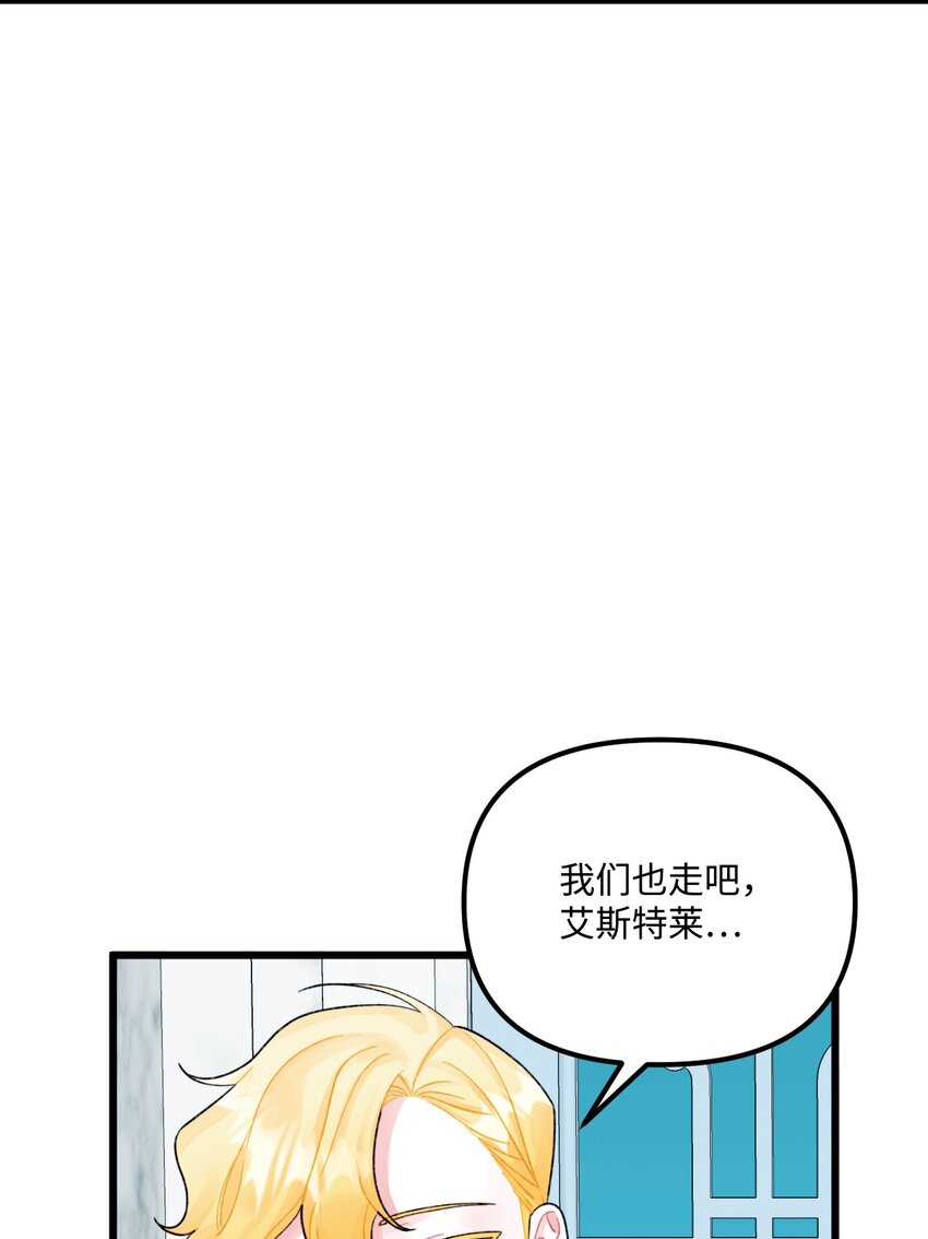 58 入籍皇女65