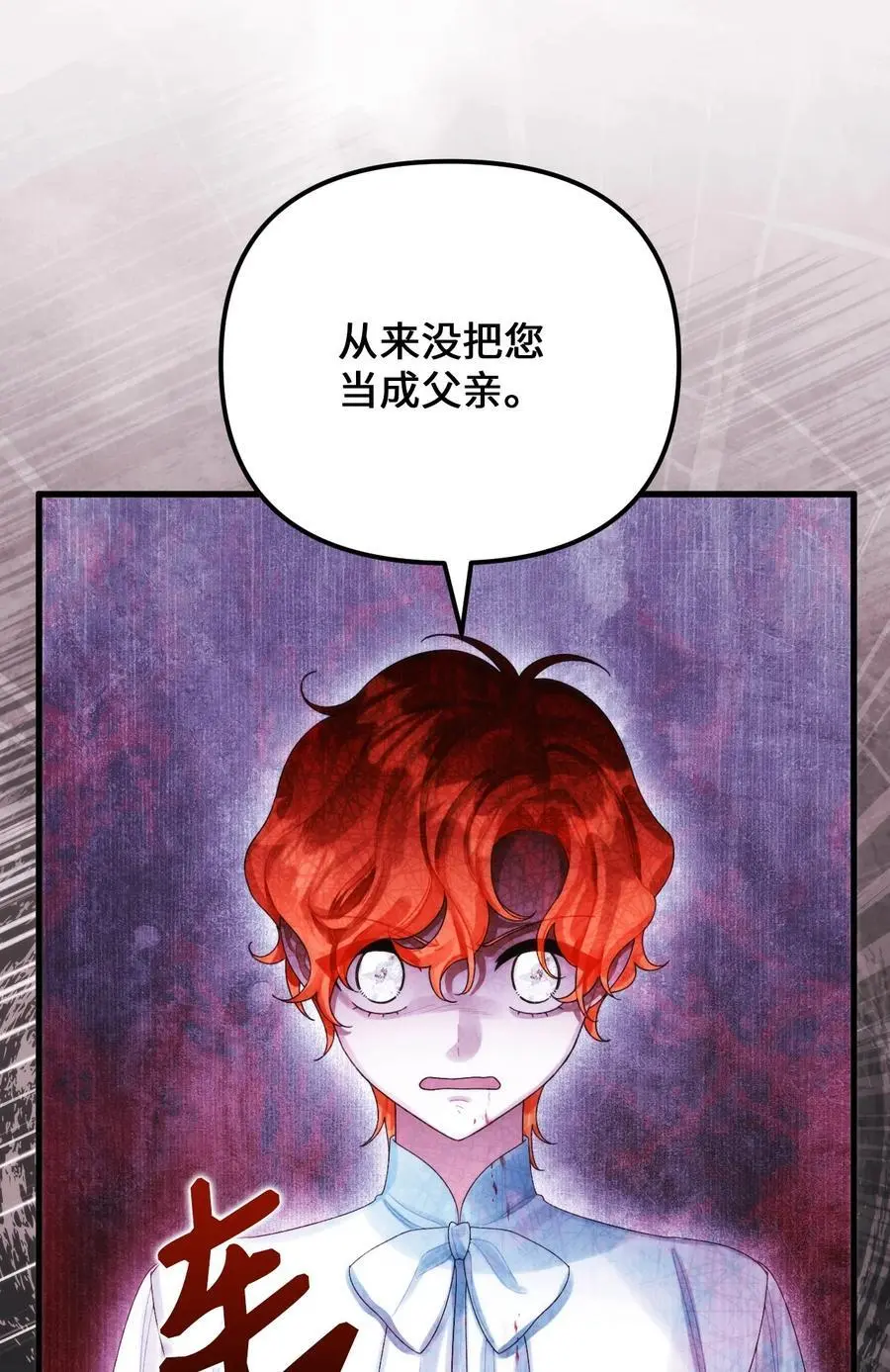 84 不许离开我25