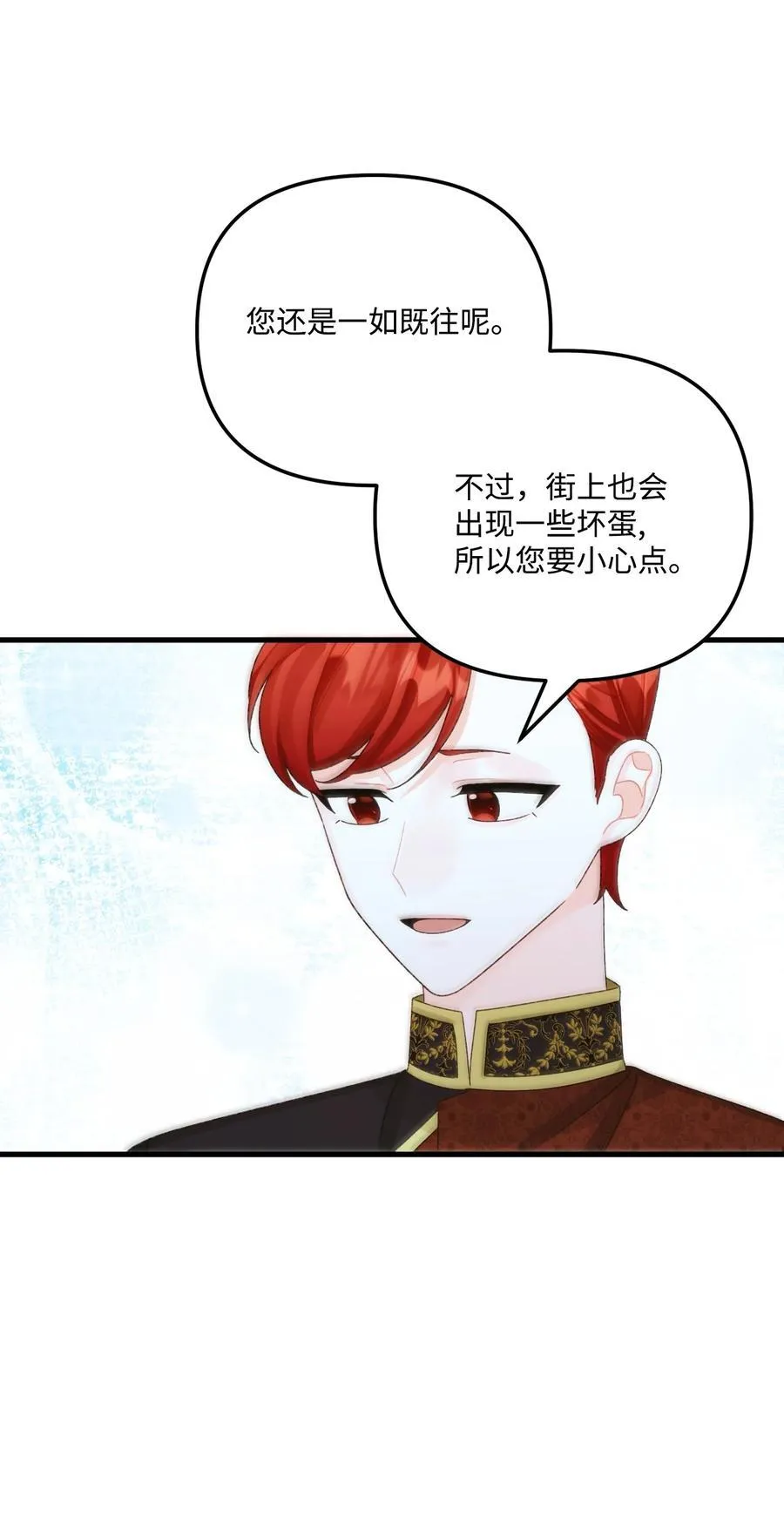 97 我愿意放弃38