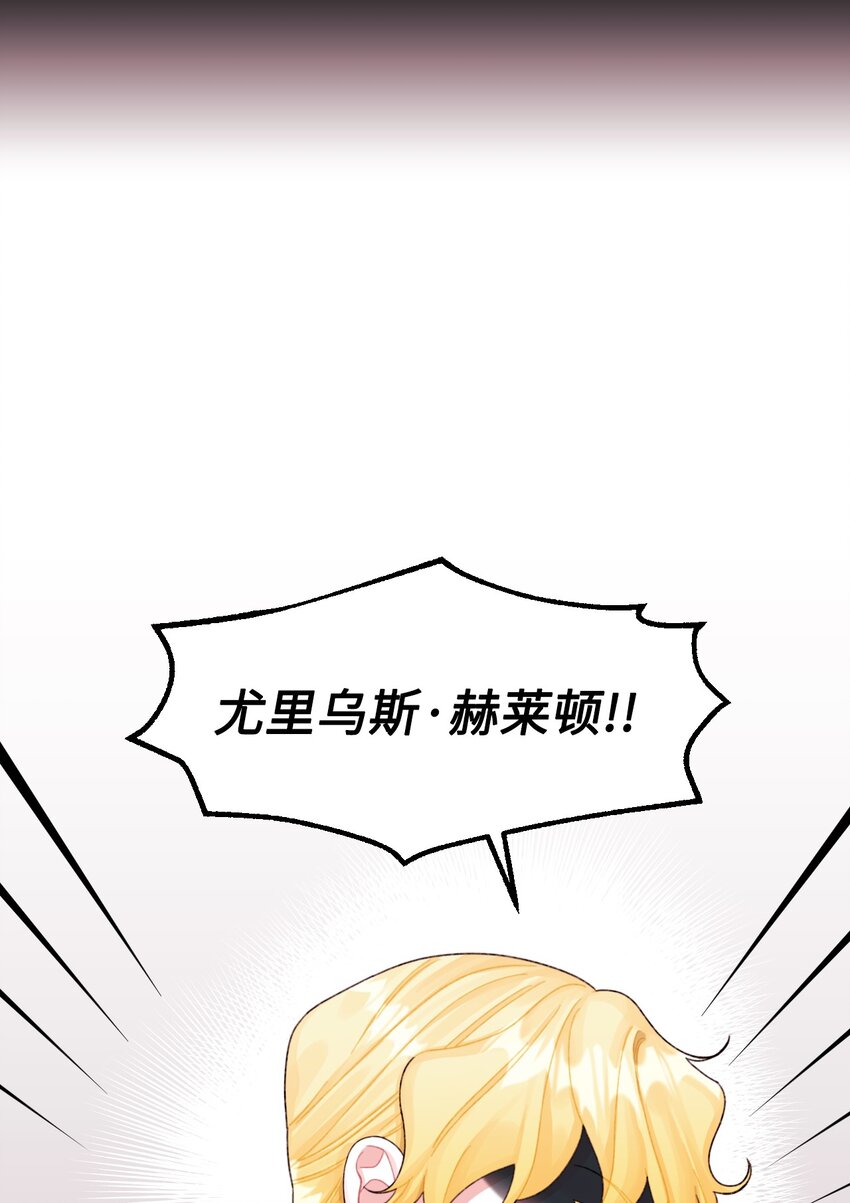 69 琥珀的使命69