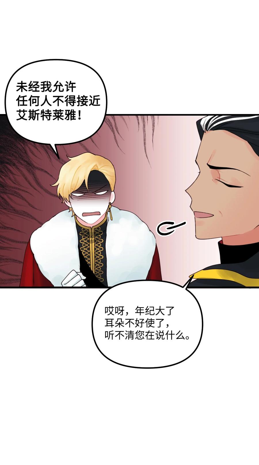 016 特殊能力31