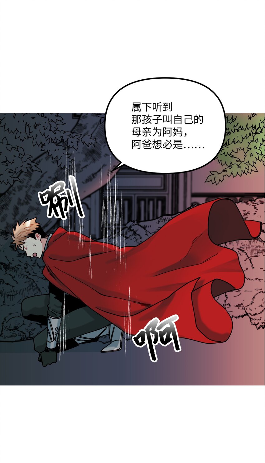 005 阿爸17