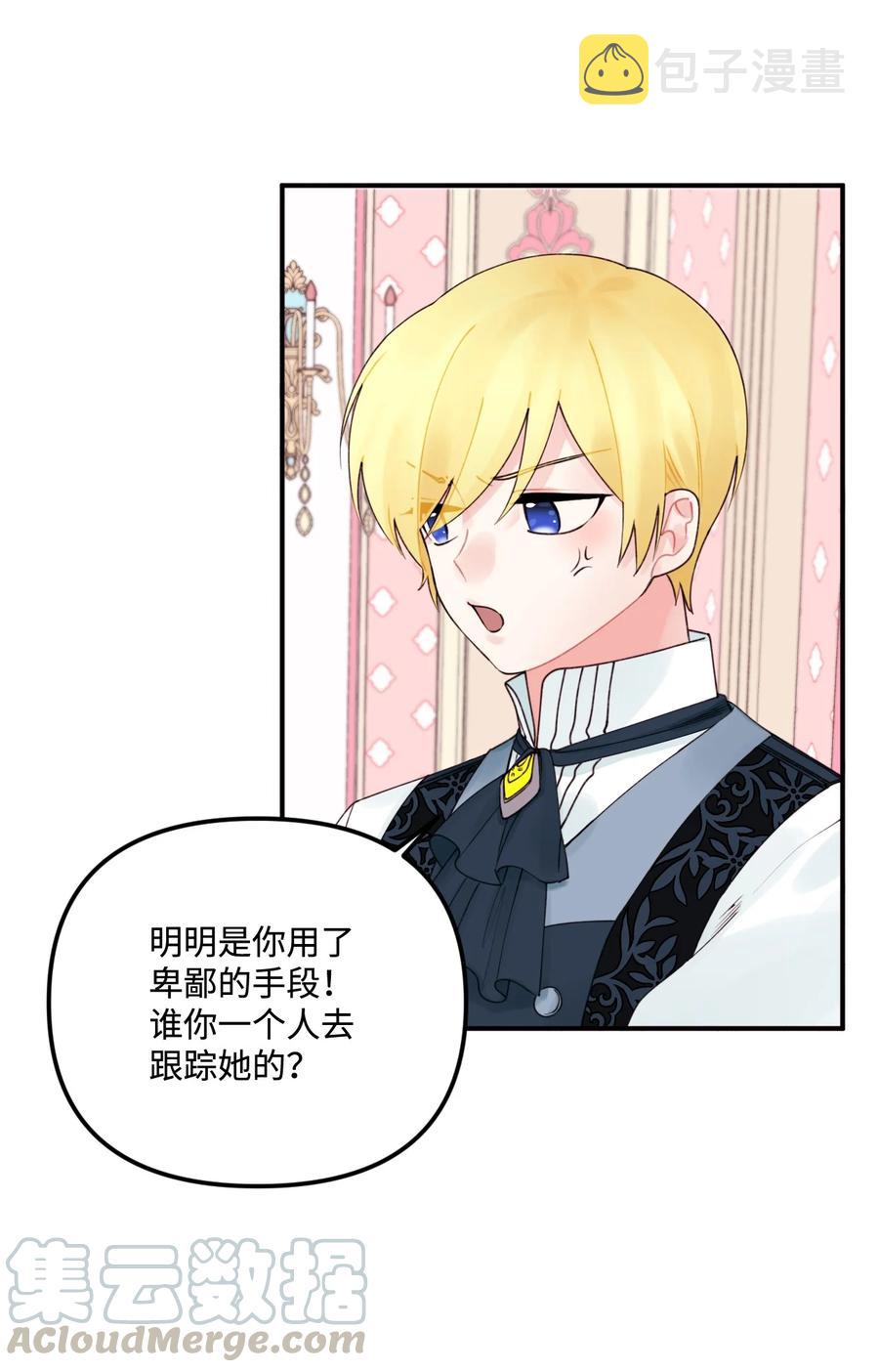 016 特殊能力39