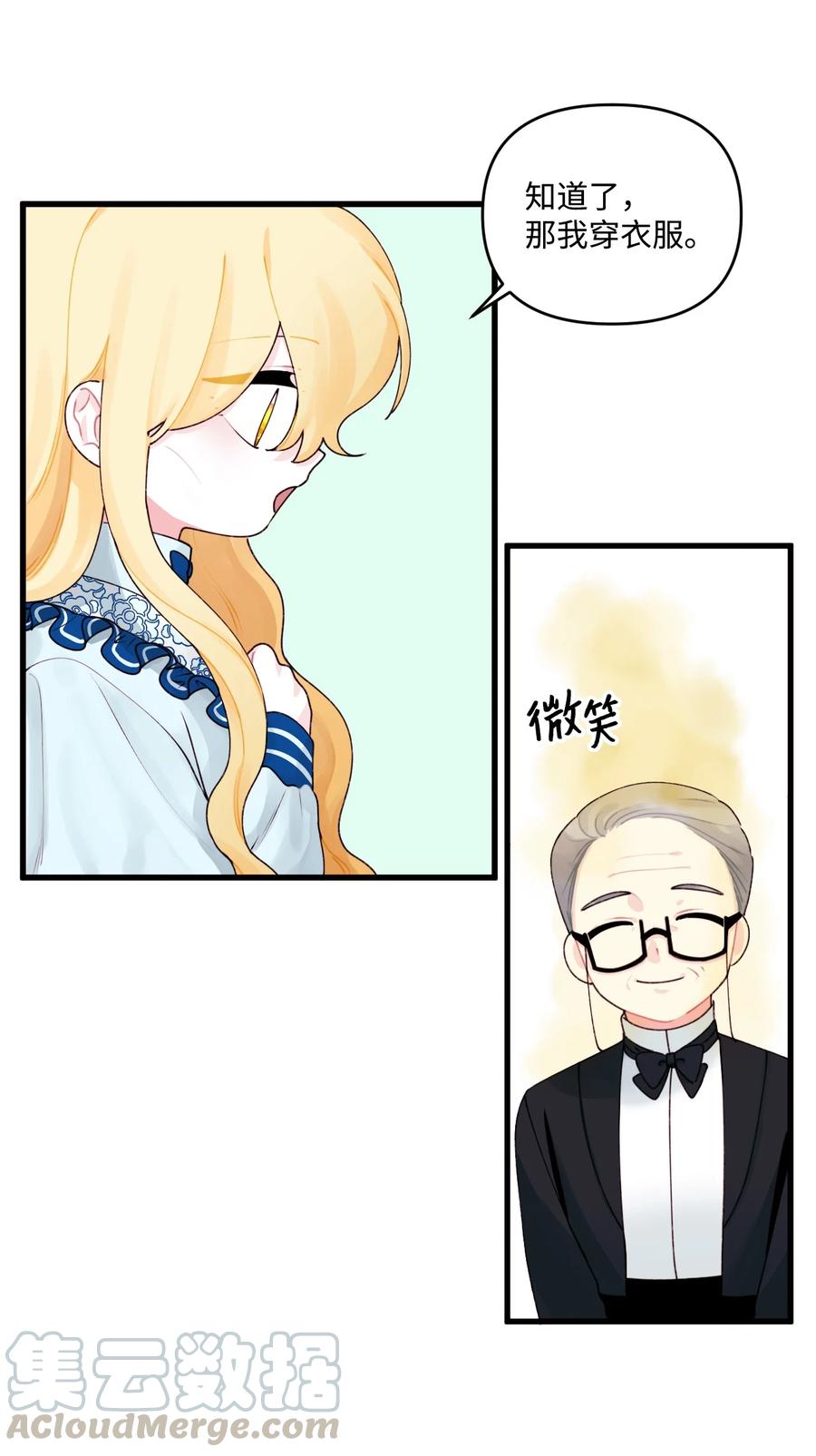 011 什么颜色33