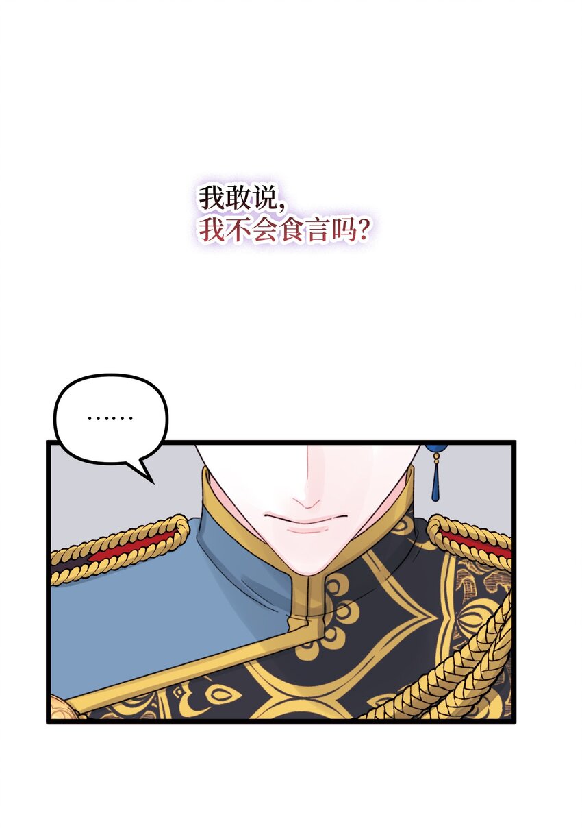 56 你会忘了我吗50