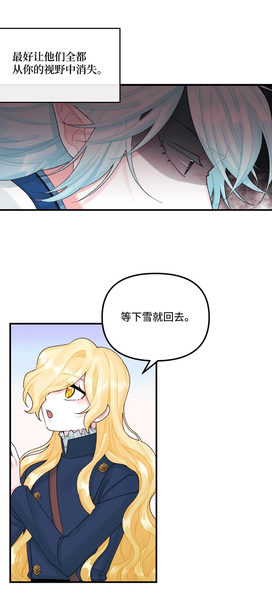 34 家人的概念19