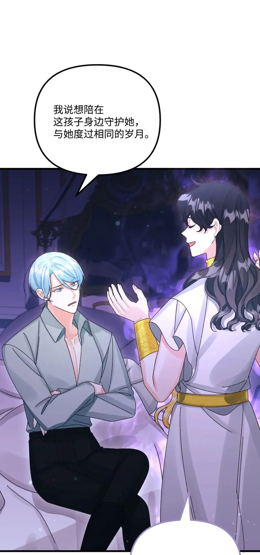 99 吃醋25