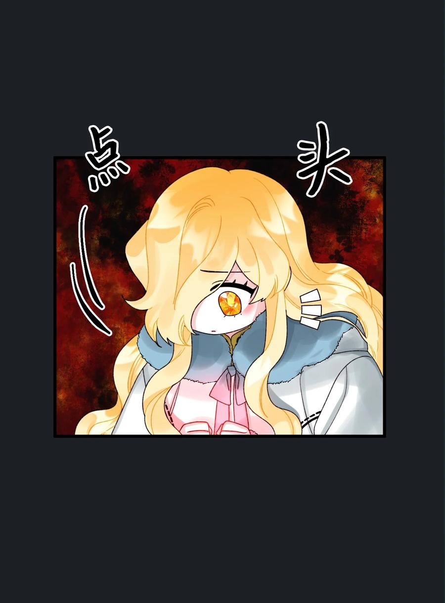 46 红宝石眼的能力26