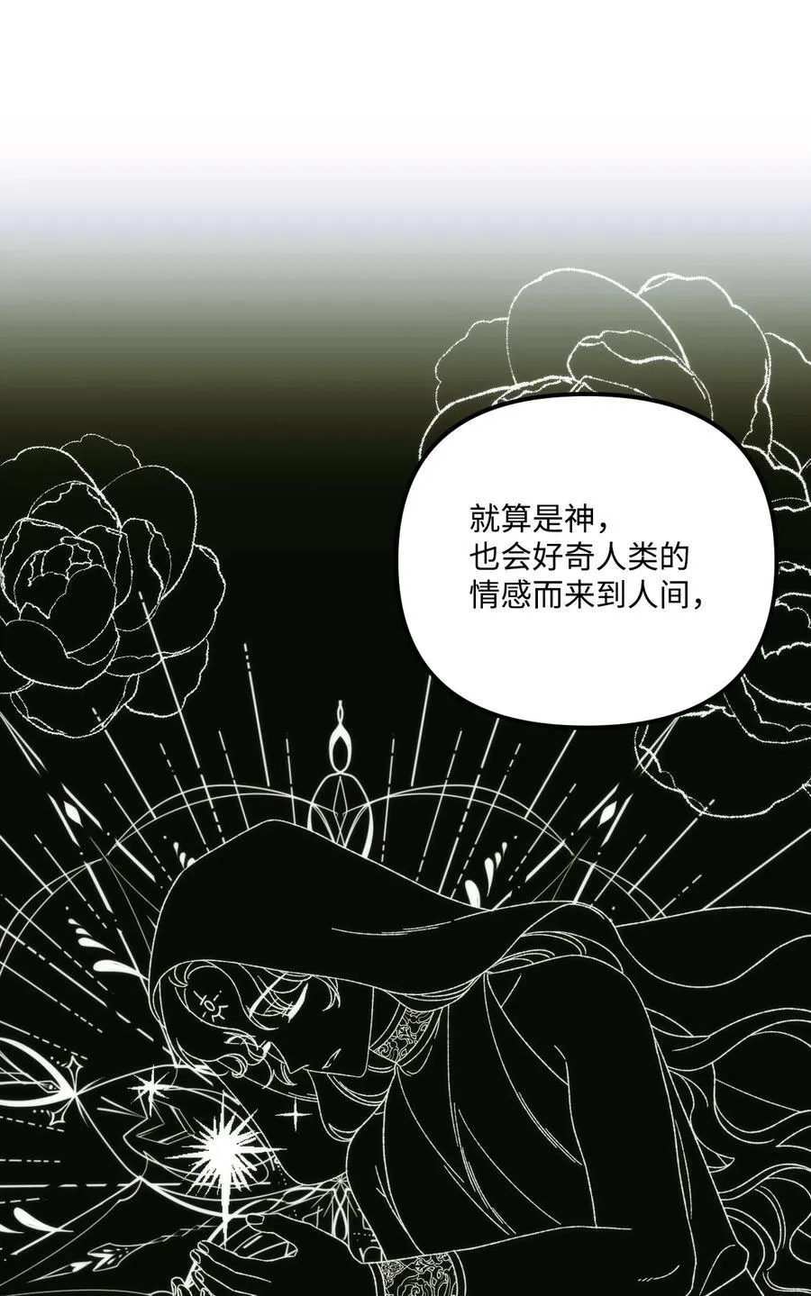 93 无法左右的情感64